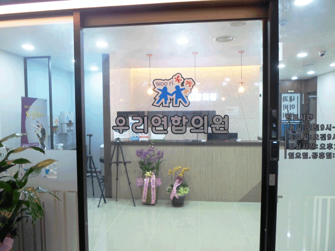본원 입구