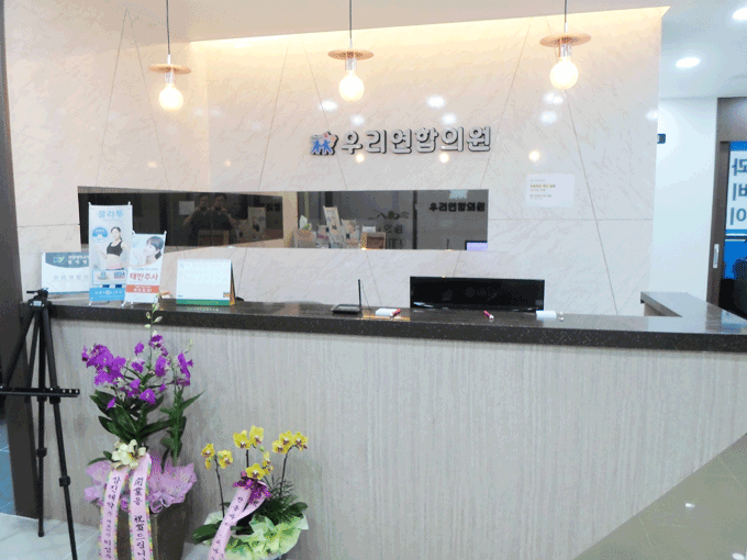 접수데스크